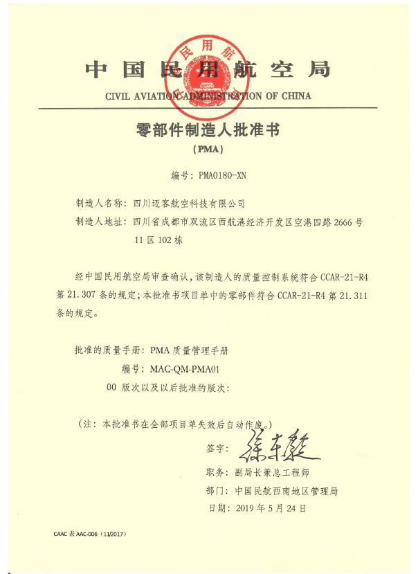 首页| PP电子游戏中国区官方网站