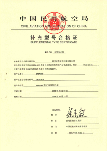 20210625101927858 首页| PP电子游戏中国区官方网站
